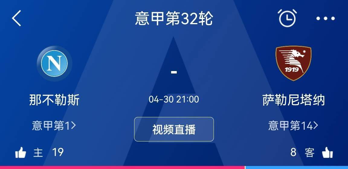 孙有才笑着说：你要是真有这个能耐，怎么不请会长他们去辉煌会所消遣娱乐啊？非要在天香府订个不上档次的青铜包厢干嘛呢？说完，他又恍然大悟的说：哦，我明白了，你这是没把会长以及其他的常务理事放在眼里啊。